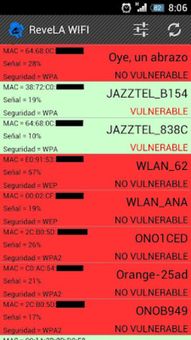 ReveLA WIFI APK screenshot 4
