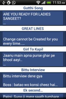 Babaji ka thullu screenshot 9