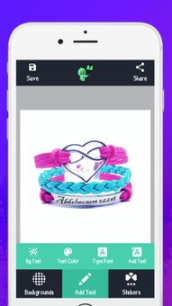 Name On Necklace - Name Art screenshot 4