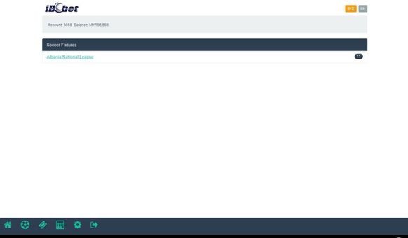 IBCBET screenshot 2