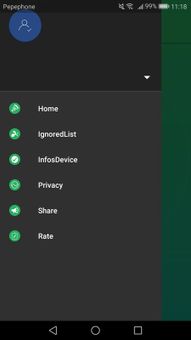 360 Security screenshot 4