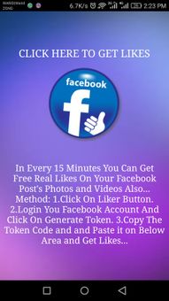 Machine Liker screenshot 1
