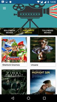 Playtamil screenshot 1