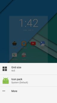 Trebuchet screenshot 1