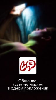 Bonga screenshot 4