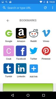 Gweb screenshot 4