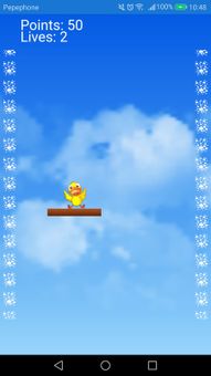 Game flight screenshot 7