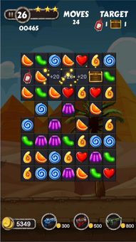 Sweet Candy screenshot 8