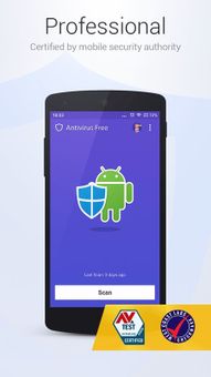 Antivirus Free - Virus Cleaner screenshot 2