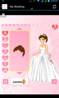 Pink Games screenshot 2