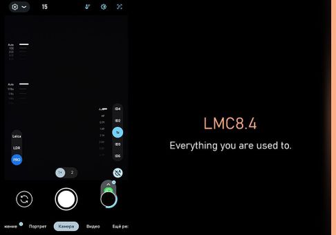 LMC8.4 screenshot 1