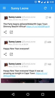 Sunny Leone screenshot 3