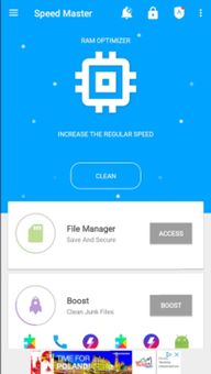 Speed Master screenshot 13