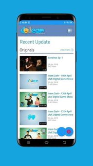 Dodear screenshot 13
