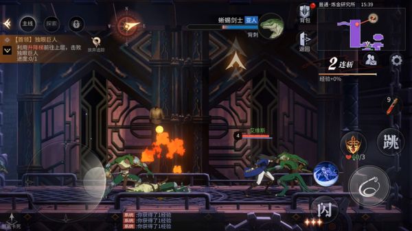 Castlevania: Code C screenshot 5
