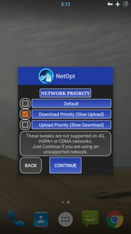 3G 4G Network Optimizer Pro (NetOpt) screenshot 2