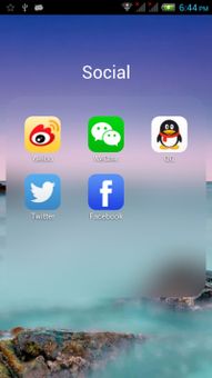 One Launcher screenshot 20