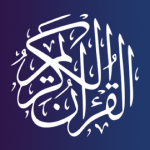 القرآن الكريم - قراءة وإستماع وتنزيل MP3 القرآن ال APK