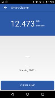 Smart Cleaner screenshot 5