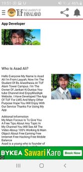 TUF LMS | The University Of Faisalabad LMS Login | screenshot 1