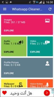 Whatsapp Cleaner App screenshot 5