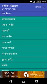 Recipes in hindi screenshot 4