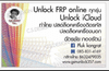 MSA FRP icon