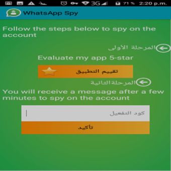 WhatsApp Spy screenshot 3
