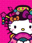 Kitty Wallpaper Screenshot