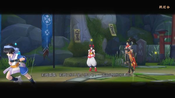Samurai Shodown: Legends of the Month of the Moon screenshot 9
