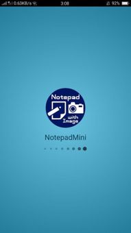NotepadMini screenshot 2