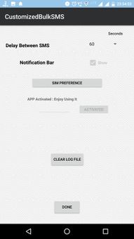 CustomizedBulkSMS screenshot 3