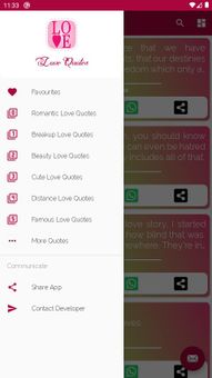 Love Quotes screenshot 3