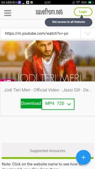 Youtube  Video Downloader screenshot 4