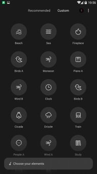 Mi Relax screenshot 6