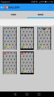RM Free Screen Recorder screenshot 7