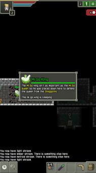 Lovecraft Pixel Dungeon screenshot 2