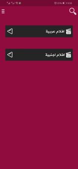 شاهد ناو : شاهد افلام ومسلسلات عالمية مجانا screenshot 4