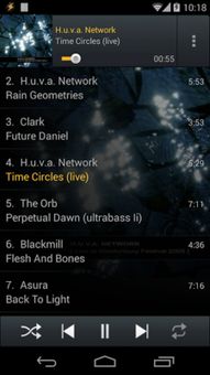FreeMp (Free Audio Player) screenshot 1
