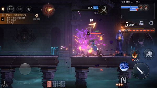 Castlevania: Code C screenshot 11
