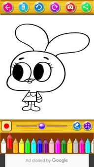 Gumballl Coloring Book screenshot 4