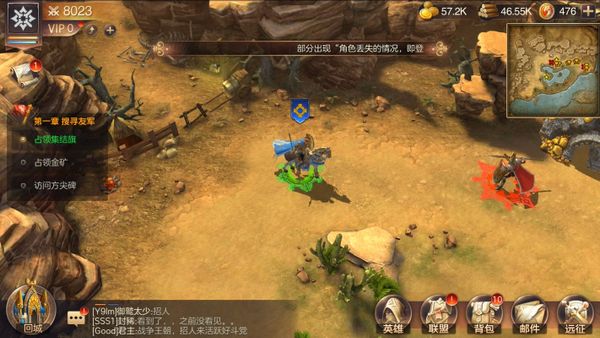 Heroes of Might and Magic: Invincible screenshot 8