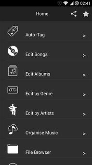 Music Tagger -Tag Editor screenshot 16