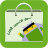 سوق الاندرويد العربي icon