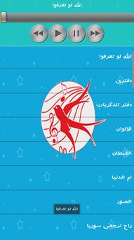 طيور الجنة 2013 screenshot 3