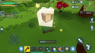 LEGO®Cube Screenshot