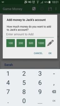 Game Money screenshot 4