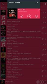FreeMusicPlayer screenshot 3