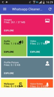 Whatsapp Cleaner App screenshot 1