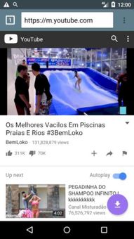 Ktube screenshot 4